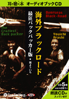 ��褦����/�̿޼� �����֥�å������ɡ��Ƕ��Хå��ѥå�����