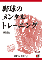 ��Ȫ����/���Ľ�Ź ���Υ�󥿥�ȥ졼�˥�