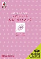 ���ޥ󥵡��٥�/���ü� ���ԥ���奢�� ���ޤ��ʤ��֥å�