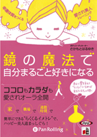 ������ȤϤ�椭/������˼ ������ˡ�Ǽ�ʬ�ޤ뤴�ȹ����ˤʤ�