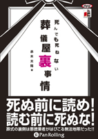 ��������/�ߥꥪ����� ���Ǥ��ͤʤ��򵷲�΢����