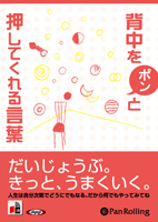 �����׻�/����� �����ݥ�Ȳ����Ƥ�������