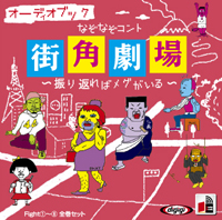 �˸���/�֤ߤ椭 [�����ǥ����֥å�CD] �ʤ��ʤ������ ���ѷ�� �������֤�Хᥰ�������