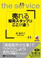 ��������/Ʊʸ�ܽ��� �������䥹���åդϤ������㤦