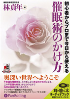 ����ǯ/������� ��̲�ѤΤ�����