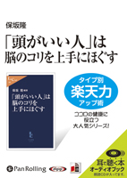 �ݺ�δ/����������� ��Ƭ�������͡פ�Ǿ�Υ������ˤۤ���