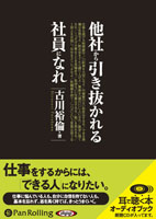 ����͵��/�ե������ȥץ쥹 ¾�Ҥ������ȴ�����Ұ��ˤʤ�