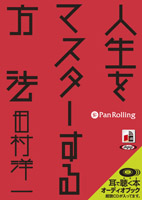 ��¼�ΰ�/�饤�֥꡼���ѥ֥�å��� ������ޥ�����������ˡ