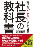 ���ӹ���/�������� �����1�����ɾ夲�뤿��μ�Ĺ�ζ��ʽ�