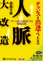 �������/��ƣ˧�� [�����ǥ����֥å�CD] ����󥹤Ƚа�������ο�̮���¤