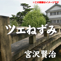 �������� [�����ǥ����֥å�CD] �������� 03�֥ĥ��ͤ��ߡ�