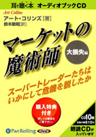 �����Ҿ�/�����ȡ������ �ޡ����åȤ���ѻ� ��»����