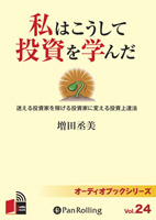 ���ľ��� [�����ǥ����֥å�CD] ��Ϥ�����������ؤ��