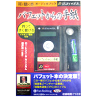 ������󥹡�A�����˥󥬥�/�������� [�����ǥ����֥å�playwalk��] �Хե��åȤ���μ��