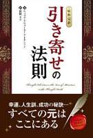 �����ꥢ�ࡦ���������������ȥ��󥽥�/�ز���ʿ �ڸ�ŵ�����۰����󤻤�ˡ§