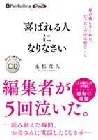 �ʾ��е�/���Ф�� ��Ф��ͤˤʤ�ʤ���