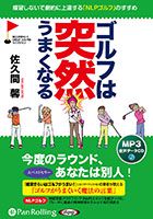 ���״ֳ�/������� ����դ��������ޤ��ʤ�ڿ����ǡ�