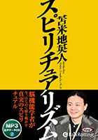 �ˤ󤲤����/�����ϱѿ� ���ԥ���奢�ꥺ��ڿ����ǡ�