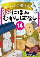 �Ǥ��� ���ä���˳ڤ��� �ˤۤ�फ���Фʤ� 14