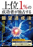 ����ǯ/������� ���1��������Ԥ����ꤹ���˾ã��ˡ