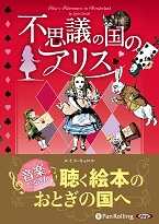 �륤�����������/�������� �Ի׵Ĥι�Υ��ꥹ