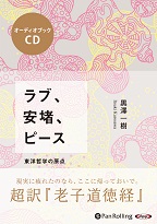 ��߷���/�����륺�����������󥷡� ��֡����ȡ��ԡ��� ����ů�ؤθ��� Ķ����Ϸ��ƻ���С�