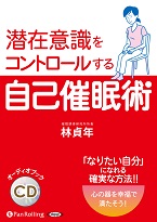 ����ǯ ���߰ռ��򥳥�ȥ����뤹�뼫�ʺ�̲��