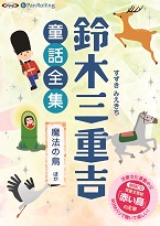 ���ڻ��ŵ� ���ڻ��ŵ�Ƹ������������ˡ��Ļ�ۤ�����26�ü�Ͽ��