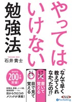 �а浮��/�����ʽ��� ��äƤϤ����ʤ��ٶ�ˡ