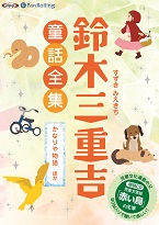 ���ڻ��ŵ� ���ڻ��ŵ�Ƹ�������������ʤ��ʪ��ۤ�����29�ü�Ͽ��