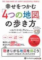 �ե��쥹�Ƚ���/���С��ȡ��ǡ������/��¼Ű��/�ݻ���� ������Ĥ����4�Ĥ��Ͽޡפ��⤭��