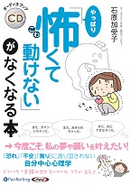 �и��ü���/���Ф�˥�󥱡��� �֤�äѤ��ݤ���ư���ʤ��פ��ʤ��ʤ���