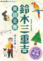 ���ڻ��ŵ� ���ڻ��ŵ�Ƹ�����������п�ξ�ۤ�(��18�ü�Ͽ)