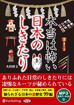 ������ʸ/�̿޼� �������ݤ����ܤΤ��������MP3�ǡ���CD��