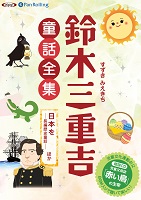 ���ڻ��ŵ� ���ڻ��ŵ�Ƹ�������������ܤ�ۤ�(��13�ü�Ͽ)