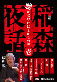 ���� ������ İ���ʤ���Ф褫�ä��� ��