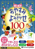 �Ǥ��� ���á��������ơ� İ������ ���䤹�ߤޤ��Τ�ߤ����� �٥���100