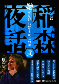 ���� ������ İ���ʤ���Ф褫�ä��� ��