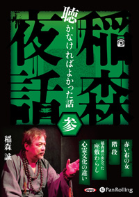 ���� ������ İ���ʤ���Ф褫�ä��� ��