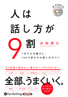 �ʾ��е�/������Ҥ��Ф�˥�󥱡��� �ͤ��ä�����9��