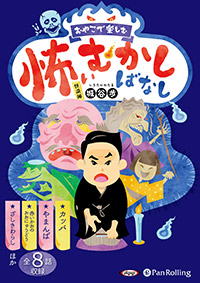 ��ë�� ���䤳�ǳڤ��� �ݤ��फ���Фʤ�