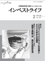  �Żҽ��� ����٥��ȥ饤�� 2008ǯ2���