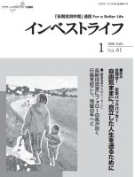  �Żҽ��� ����٥��ȥ饤�� 2008ǯ1���