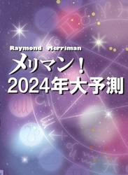 �쥤���ɡ�A�����ޥ� ���ޥ�2024ǯ��ͽ¬