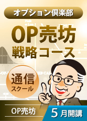 ����OP��˷ �ڥ��ץ����������OP��˷��ά������ 2026ǯ5���