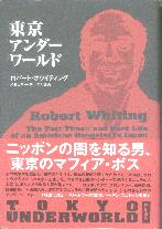 Сȡۥ磻ƥ/ߤɤ 