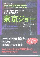 Rॷ奦顼/ɴ 硼 ͥåȡȥ졼ǥ󥰤Τ޻դ