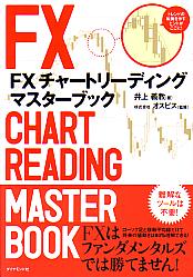 ������/������ҥ����ԥ� FX ���㡼�ȥ꡼�ǥ��� �ޥ������֥å�