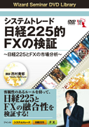 ¼ DVD ƥȥ졼 225ŪFXθ 225FXλԾʬϡ