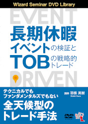 Ѽ DVD Ĺٲ˥٥ȤθڤTOBάŪȥ졼